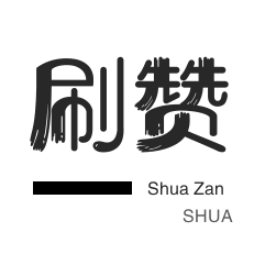 视频号下单